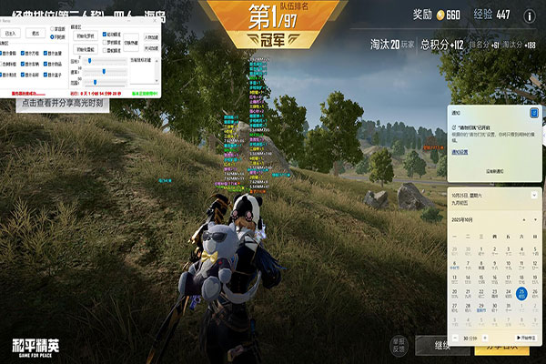 CF现在外挂原理软件效果